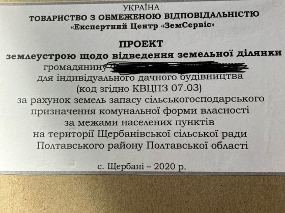 Безеєкоштовний оюмін на ваше авто Полтава