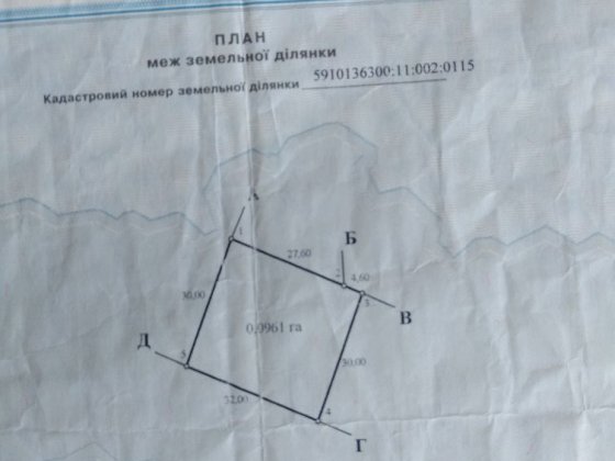 Продам земельный участок Суми