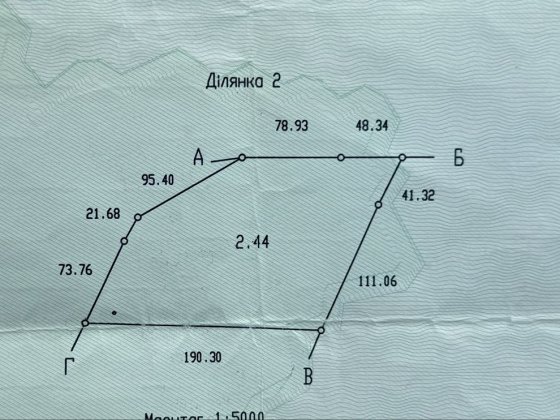 Продаж земельної ділянки 2,94 га ‼️Ремзавод Ровно