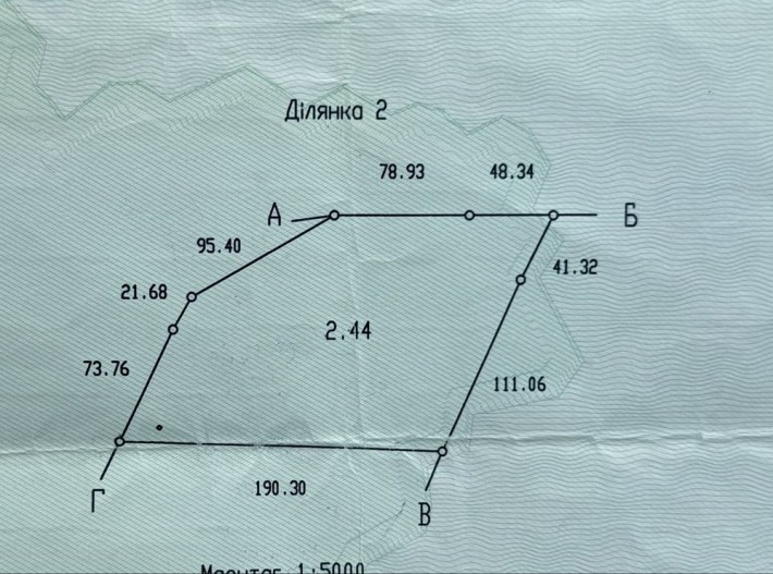Продаж земельної ділянки 2,94 га ‼️Ремзавод - фото 1