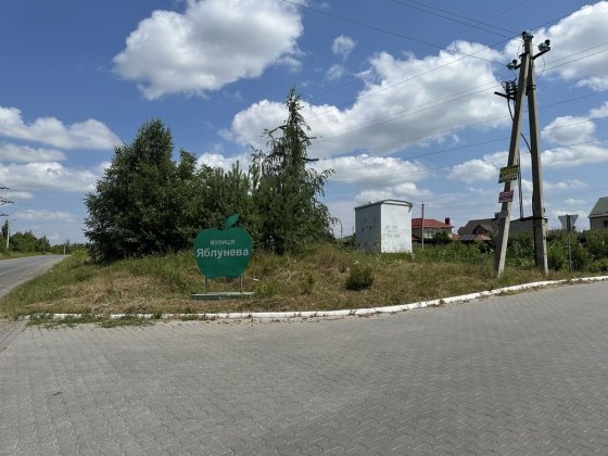 Молодіжний/Дехтярка-2 …. 10 сотих Хмельницкий