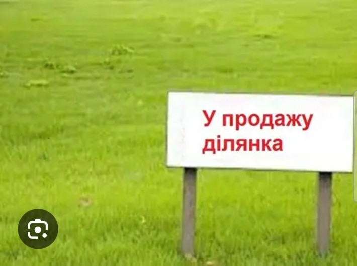 Продам участок земли под застройку 12.5 соток - фото 1