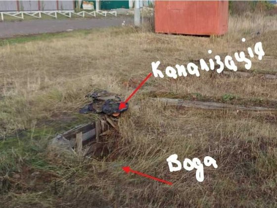 Земельна ділянка 9 сот. з ФУНДАМЕНТОМ 100м² та КОМУНІКАЦІЯМИ, Роменська (Власник)