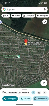 Продаж земельної ділянки - фото 1