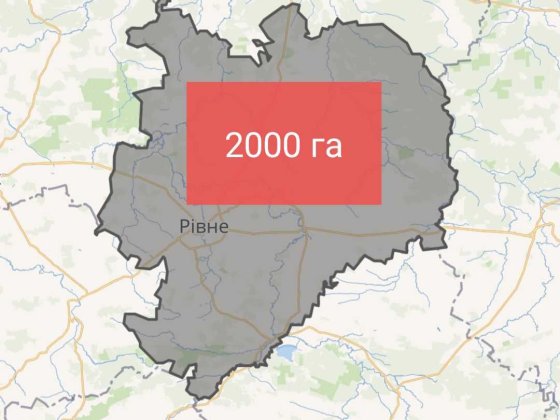 2000 га орної землі - Рівненська обл. Ровно