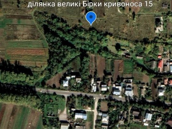 Продаж земельної ділянки Тернопіль  Великі Бірки Тернопільський район Тернопільська область
