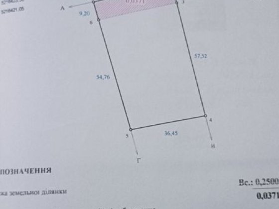 Земельна ділянка Полтава