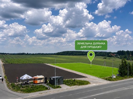Продаж земельної ділянки. Під ТРЦ, супермаркет, бізнес, мийку, сервіс. 38 соток. Тернопіль