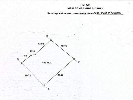 Продаж земельноі ділянки кооператив «Енергетик» район Зеленоі Черкассы
