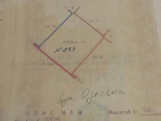 Продам участок ст Зелена зона