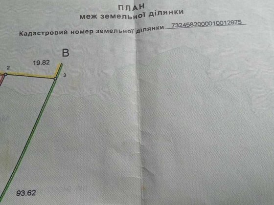 Земельна ділянка 18 соток,під будівництво 2 км від міста Чернівці, с. Великий Кучурів, світло, вода Чернівці