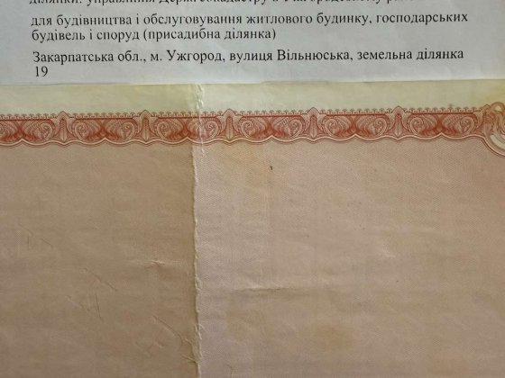 Продам ділянку,район Садовий