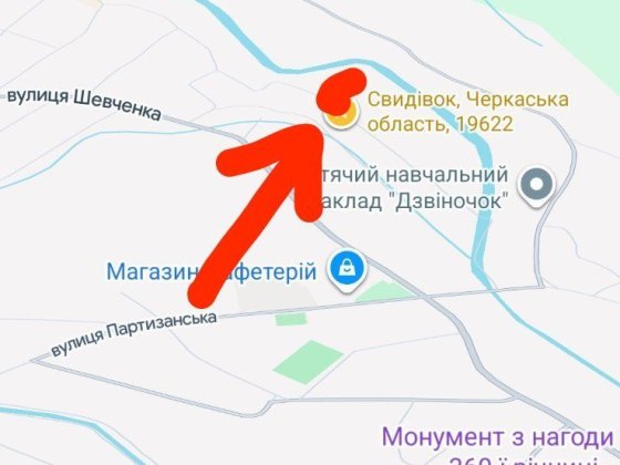 Земельна ділянка поряд з річкою Черкассы