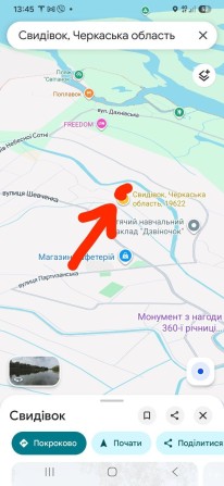 Земельна ділянка поряд з річкою - фото 1