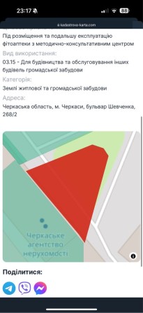 Продаж ділянки в центрі під будівництво комерційного приміщення! - фото 1