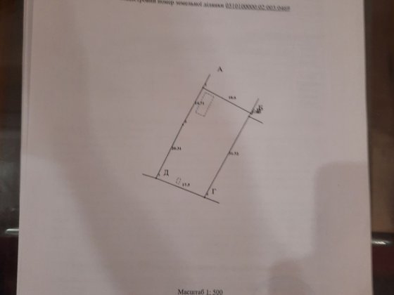 Продам 2 земельні ділянки. Пятничани.