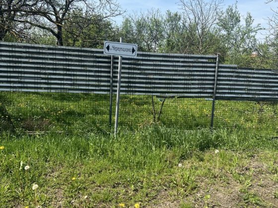 Продам ділянку вул. Черемшини