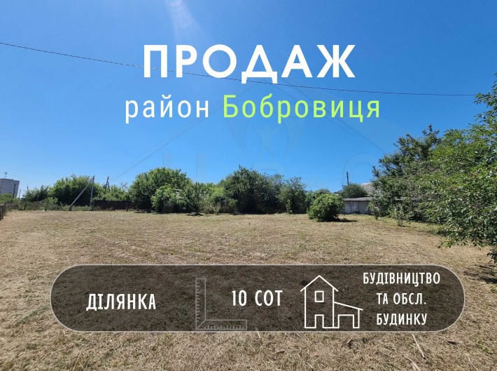 Земельна ділянка площею 10 соток в районі Бобровиці-KI - фото 1