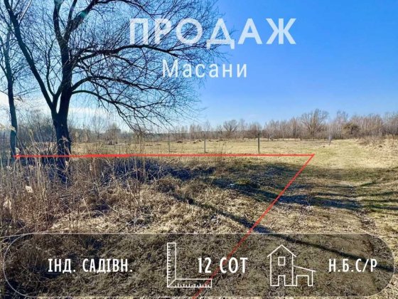 Продаж ділянок по 12 сот, р-н Масани, вул Елеваторна A11 Чернігів