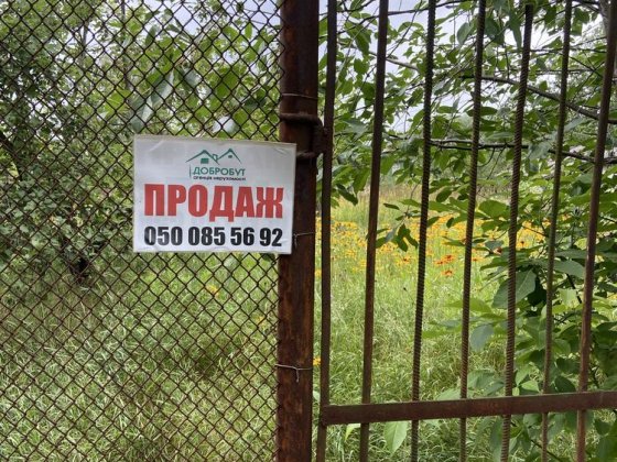 Продам дачу Енергетик Пролетарський Гай Чернігів