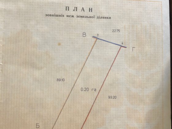 Продаж земельного участка Черновцы