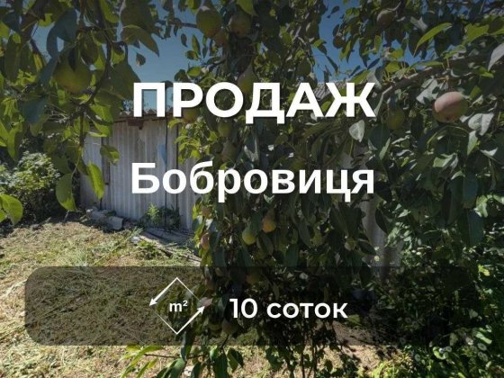 Земля під будівництво будинку, 10 соток, р-н Бобровиця RD Чернігів