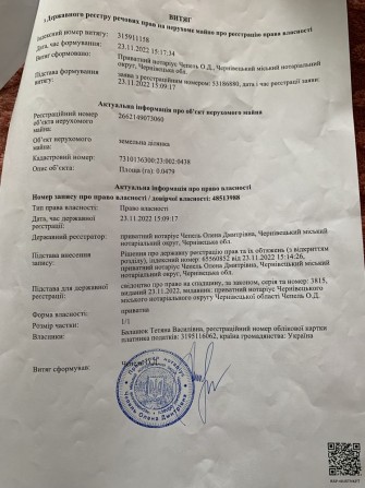 Земельна ділянка, дача, земля. - фото 1