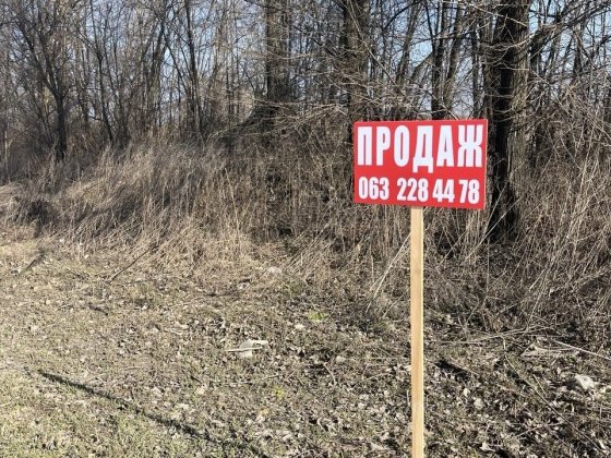Ділянка 1 га на обїздній дорозі,Перша лінія. Інвестиція, АЗС, ХАБ тощо Черкассы
