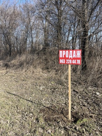 Ділянка 1 га на обїздній дорозі,Перша лінія. Інвестиція, АЗС, ХАБ тощо - фото 1