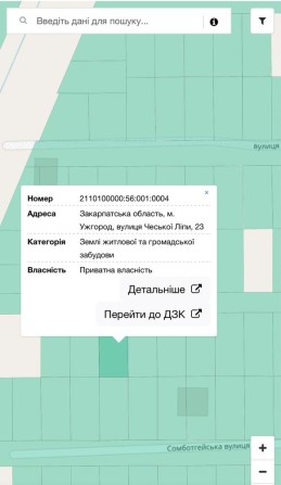 Дві Ділянки 12,4 сотки Загорська,Садовий район вул.Чешська Липа - фото 1