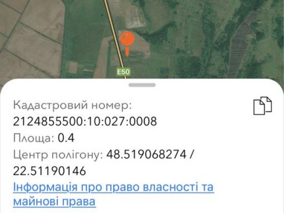 Продаж Земля ділянка траса Київ Чоп