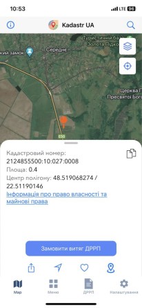 Продаж Земля ділянка траса Київ Чоп - фото 1