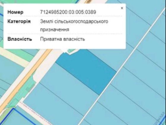 Продаж гарної земельної ділянки Черкассы