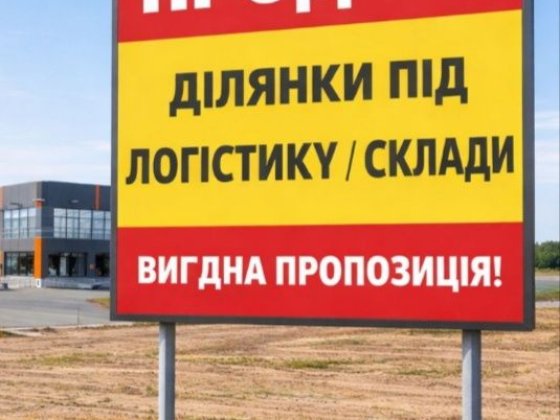 Земельна ділянка  Острица, 1.14 га Чернівці