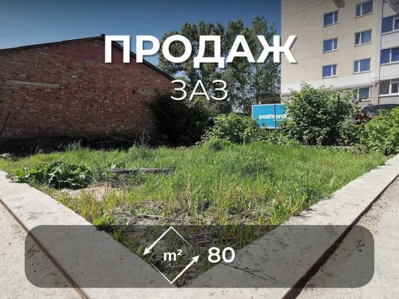 Ділянка в гаражному кооперативі район ЗАЗ під комерцію RD Чернигов