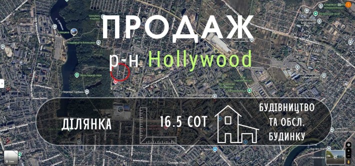 Земельна ділянка 16.5 соток в новому житловому масиві р-н Hollywood-KI - фото 1