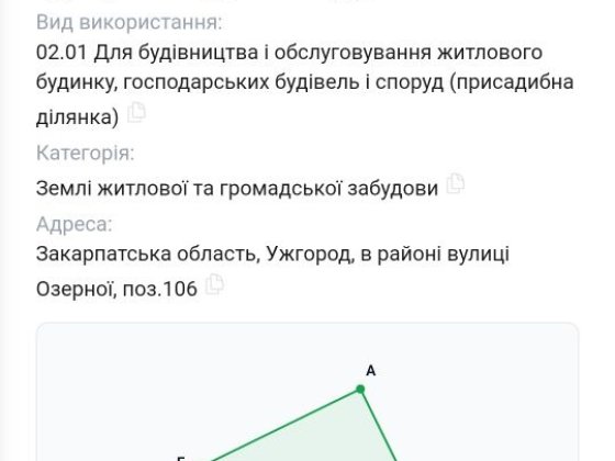 Ділянка в районі Єнківської/ можливий обмін на будинок, котедж з доплатою
