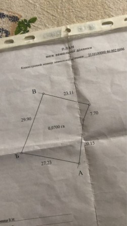 Продам земельну ділянку по вул. Виноробів (Верховинська) - фото 1