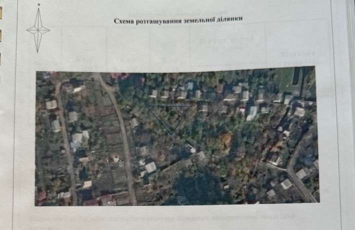 Земельна ділянка 5 соток у Дніпрі | СТ «Радуга Р» | Власник - фото 1