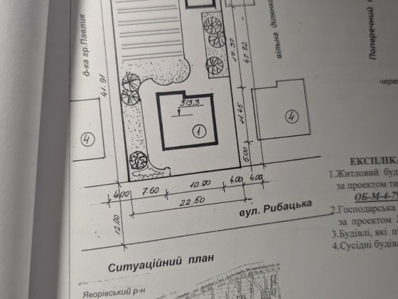земельна ділянка у Суховолі біля Львова Львов