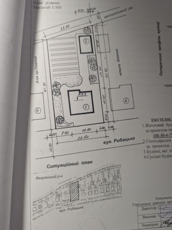 земельна ділянка у Суховолі біля Львова - фото 1