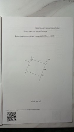 Дачна ділянка 0.048 в Рясне-Руське біля Фуджікури. - фото 1