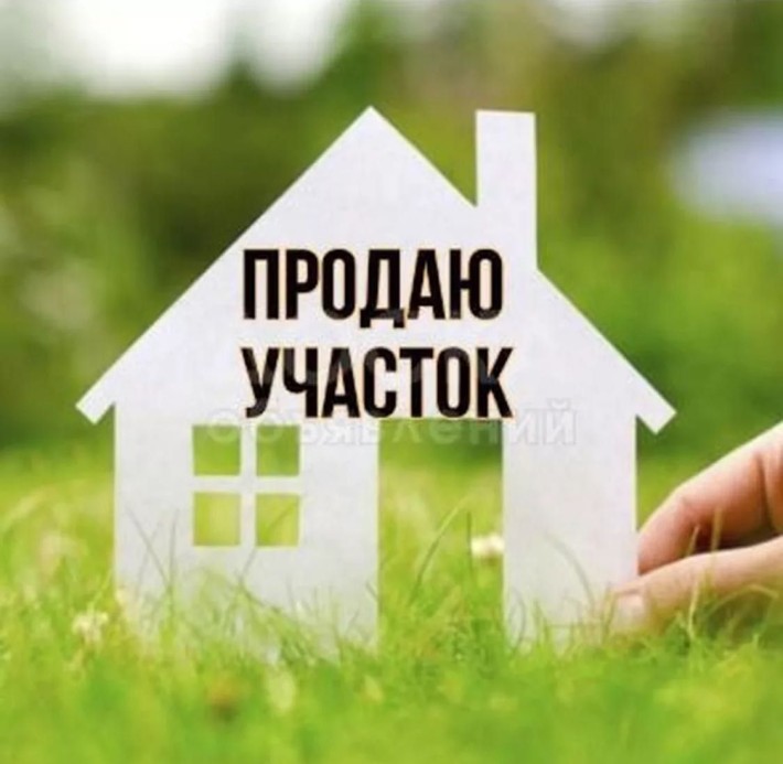 Продам участок 12 сот под застройку - фото 1