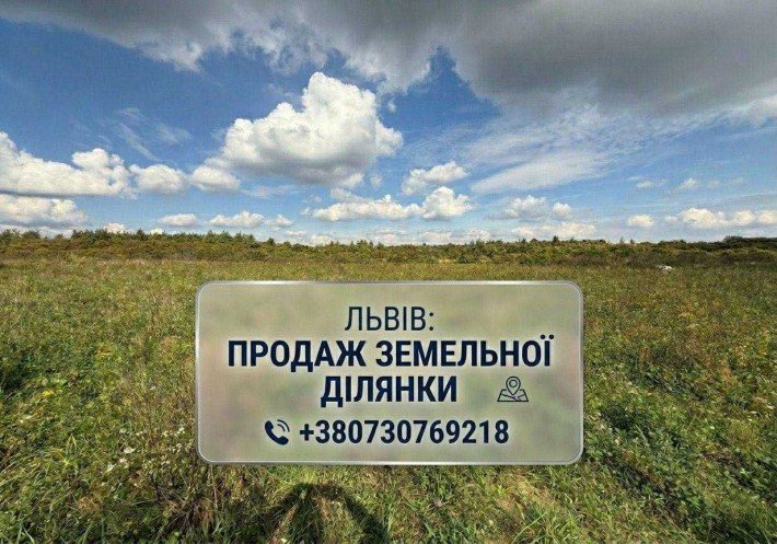 Продаж земельної ділянки 62 сот | Комерція | 2 лінія вул. Кульпарківська | Львів - фото 1