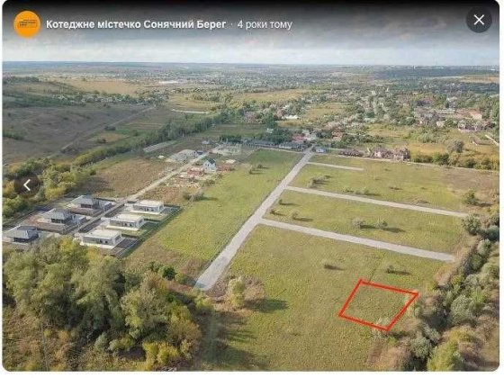 Продам земельну ділянку вільну від забудови Дніпро