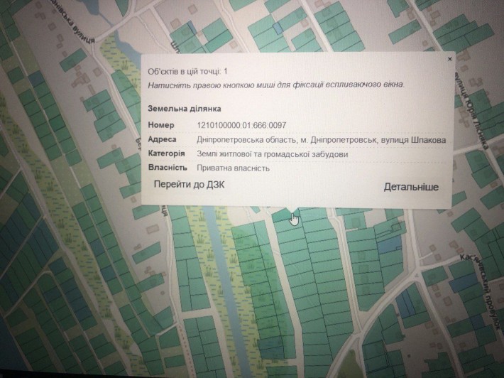 Земельна ділянка під будівництво житлового будинку - фото 1