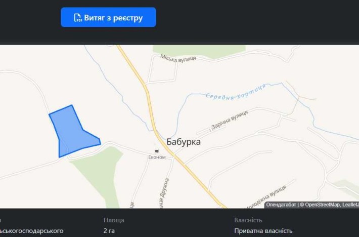 Продам земельный участок - фото 1