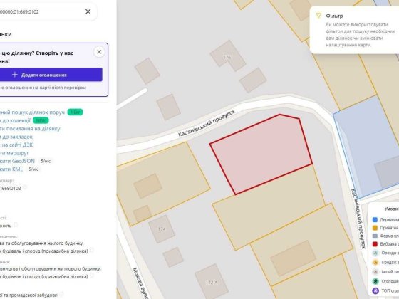Продається земемльна ділянка в районі ДРСУ Березанівка Днепр
