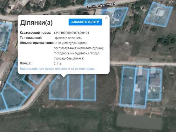 Продаж земельної ділянки по вул. Великий Луг, площа 1000 кв.м (під житлову забудову) Днепр