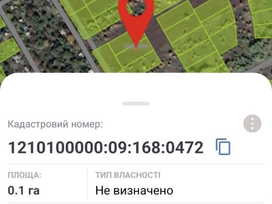 Участок под застройку Дніпро